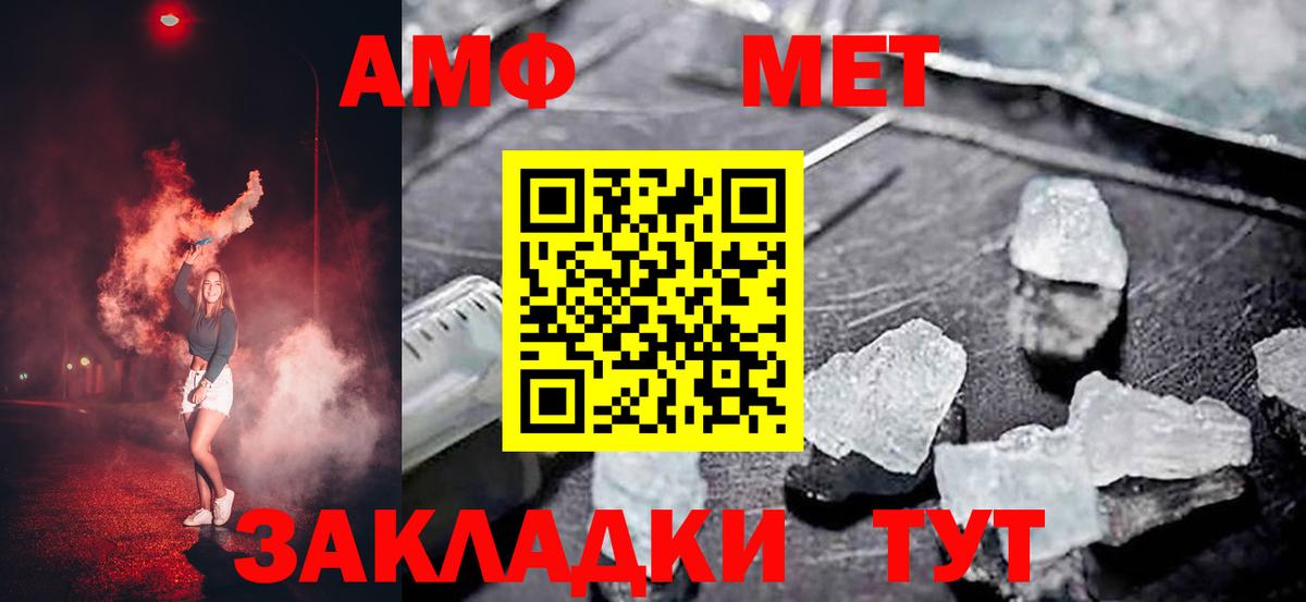 НБОМе  Трёхгорный  COCAIN  Вход с VPN  Бошки Шишки  Меф кристаллы  Гашиш 