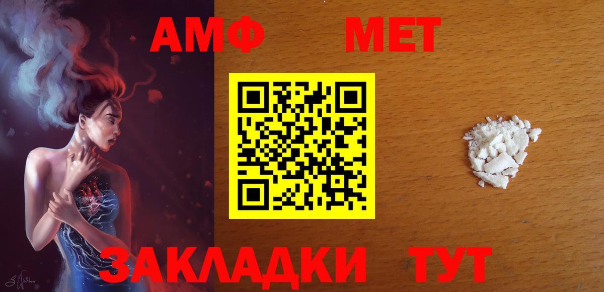 A PVP Трёхгорный