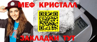 крисы Нальчик